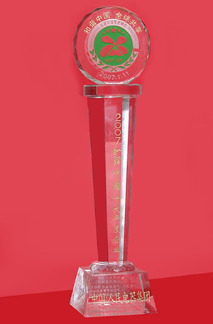 �齫����2����,�齫����2��������,�й��齫����2��������