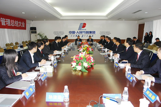 �齫����2����,�齫����2��������,�й��齫����2��������