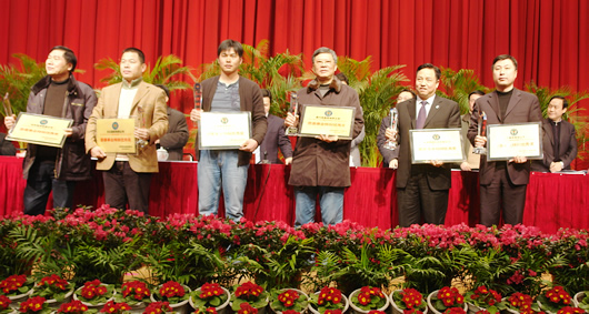 �齫����2����,�齫����2��������,�й��齫����2��������