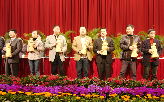 �齫����2����,�齫����2��������,�й��齫����2��������